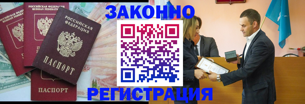 пропишу в квартире в Карабаново