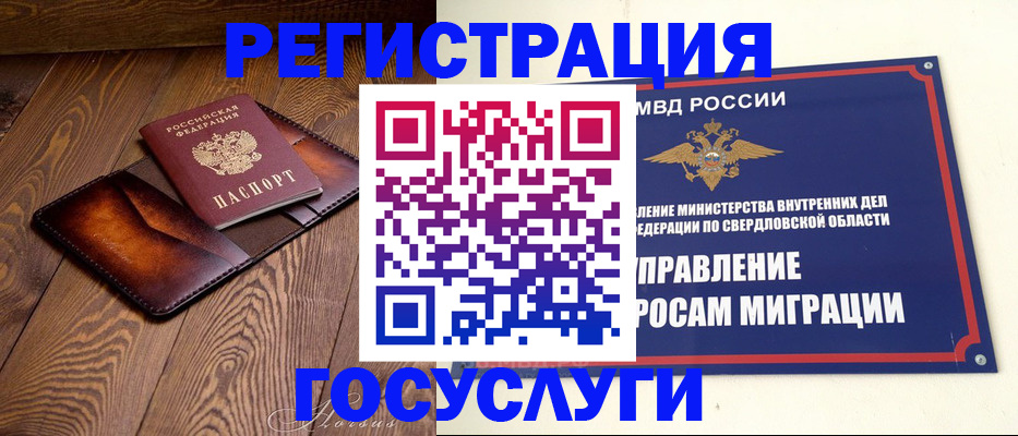 прописка для военкомата в Карабаново